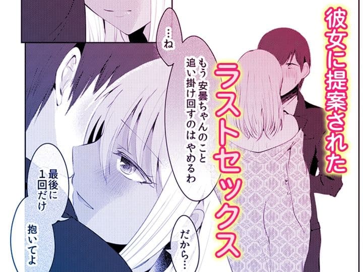 「先生ぇ…そこダメェ…」湯けむり修学旅行！打たせ湯が乳首にあたって感じちゃう！【同人版】3 サンプル 5