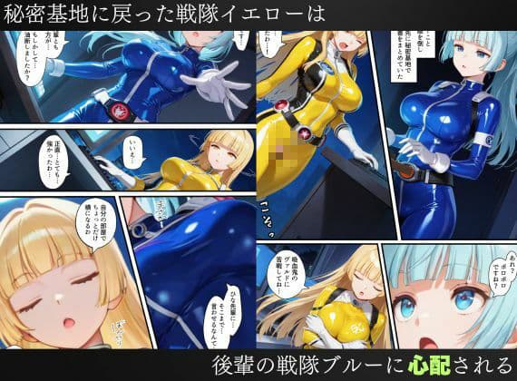 戦隊イエロー吸血鬼堕ち〜悪堕ちした変身ヒロインは牙と翼を身につける〜 サンプル 6