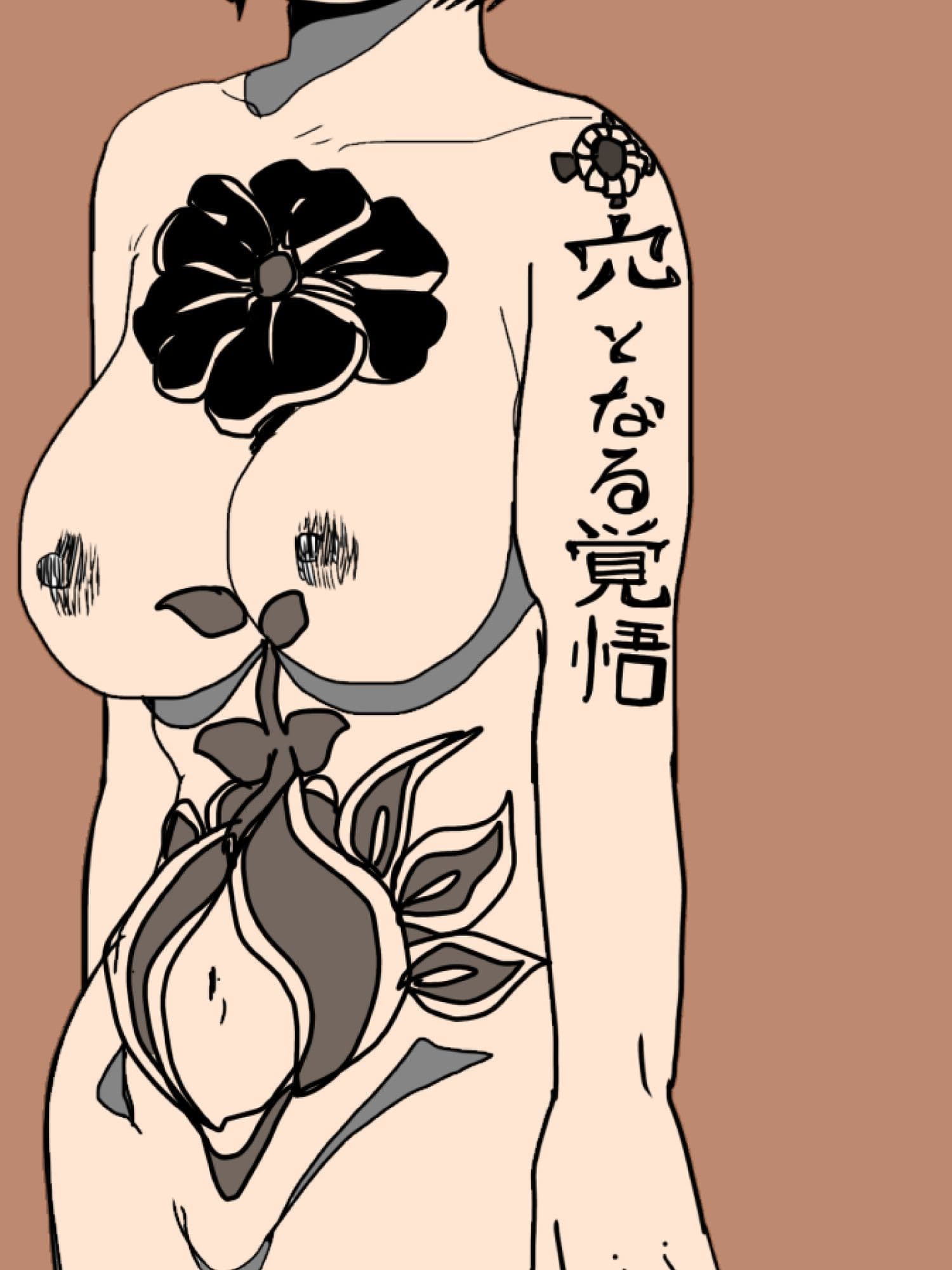 主婦の入れ墨 サンプル 4