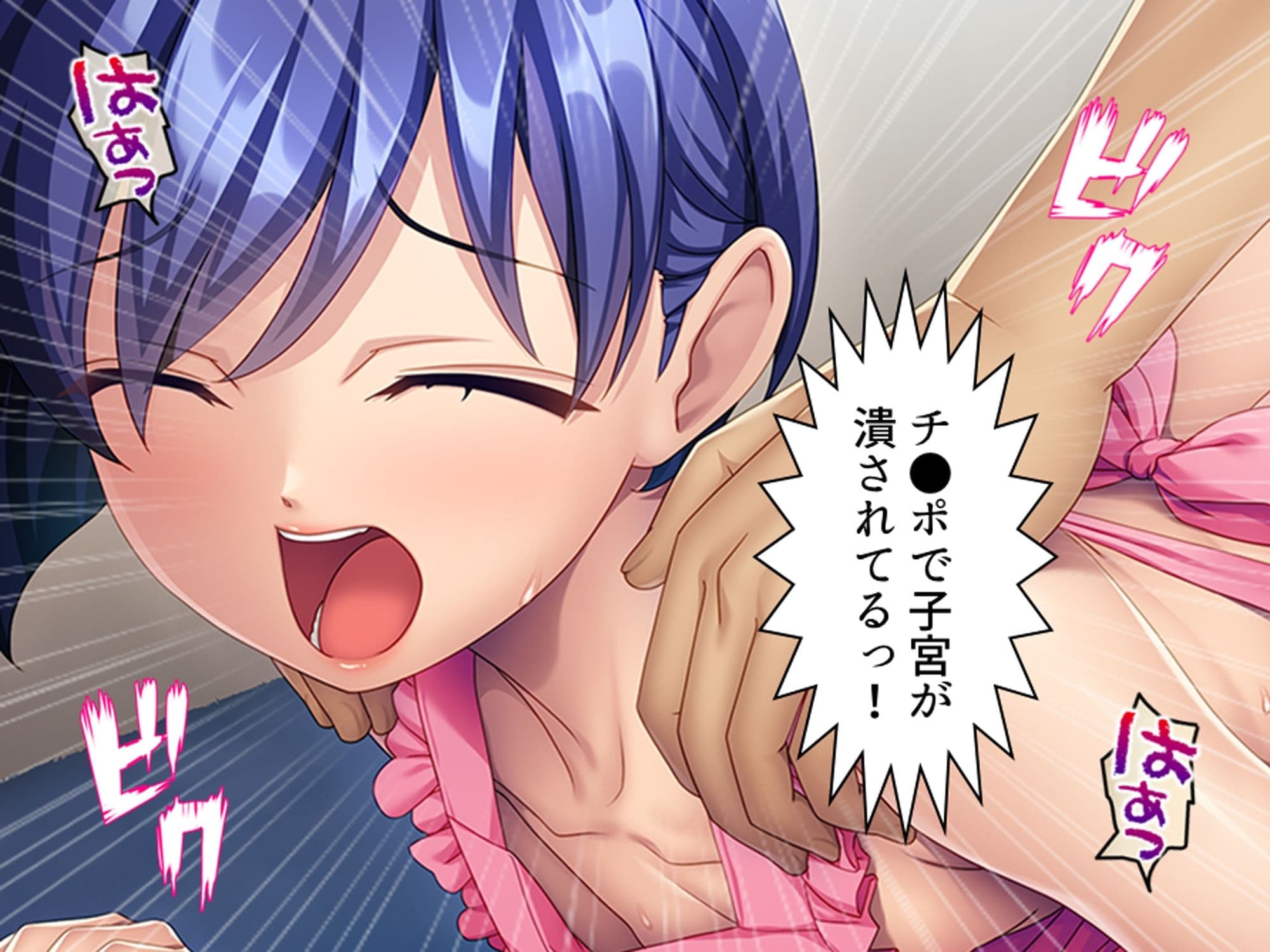 俺をハメたつもりの性悪エロ姉妹をハメ返してやった件 4巻 サンプル 2