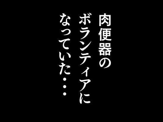 私が週3回、半○レ男の家で家事代行を辞めらえない本当の理由〜人妻・ゆみ(32)〜「本章編」 サンプル 4