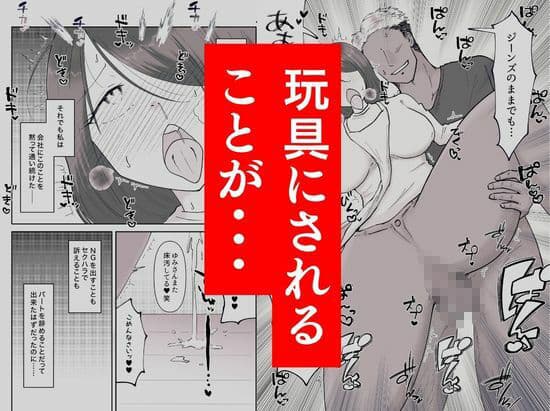 私が週3回、半○レ男の家で家事代行を辞めらえない本当の理由〜人妻・ゆみ(32)〜「本章編」 サンプル 5