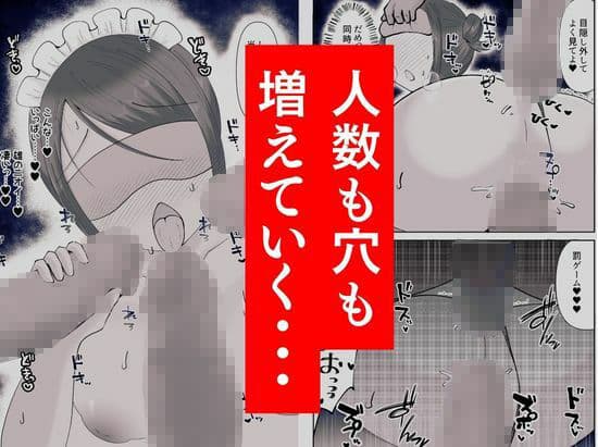 私が週3回、半○レ男の家で家事代行を辞めらえない本当の理由〜人妻・ゆみ(32)〜「本章編」 サンプル 7
