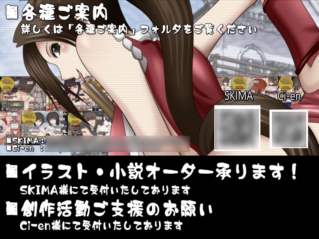 寝取られ母さん-良妻賢母カトレアさんの良人放逐編-（ノベル版） サンプル 5