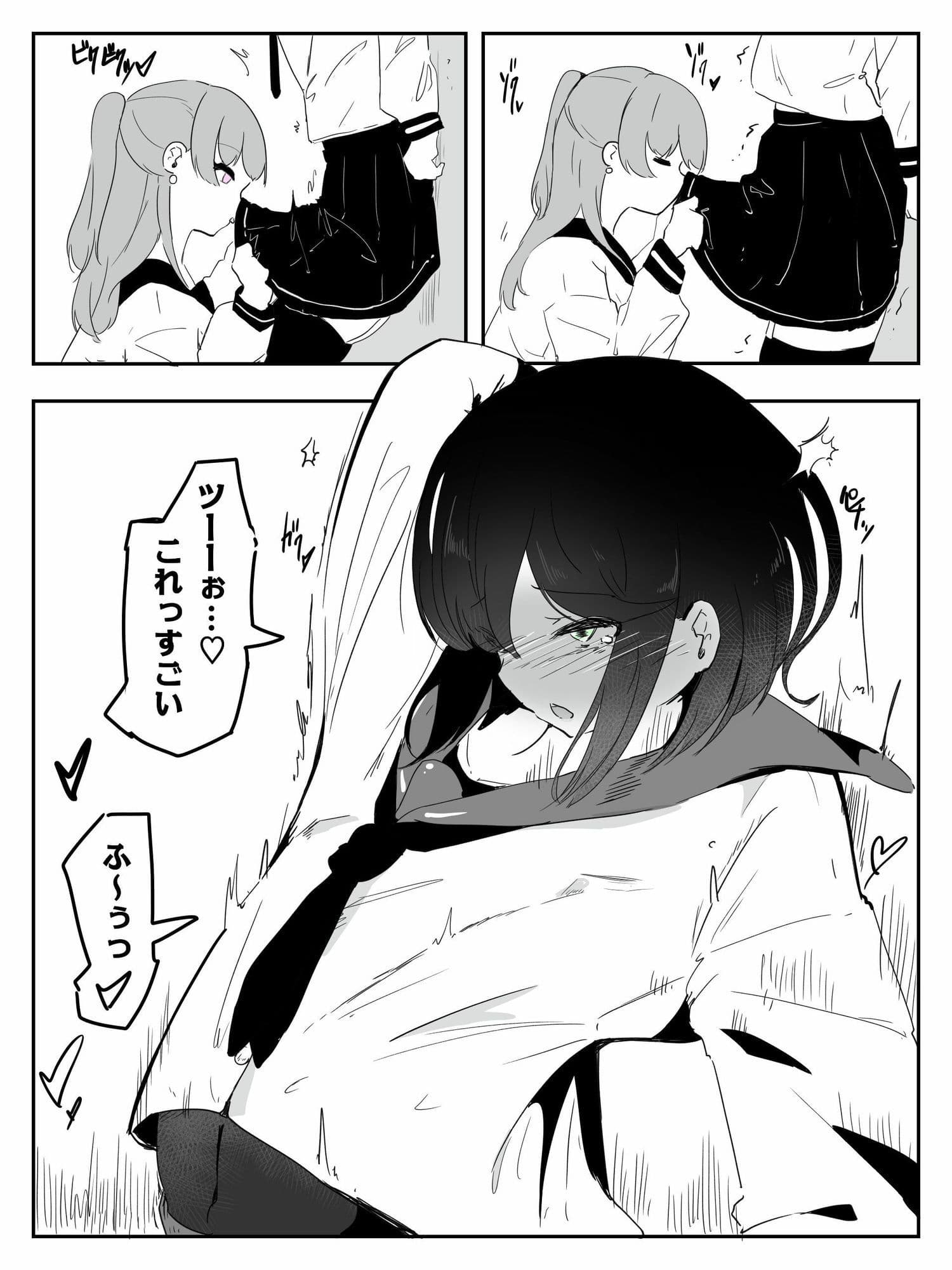 セーラー服を着て勃っちゃった男の娘をクリ舐めで女の子に近づける ボクに女の子教えてください！4 サンプル 6