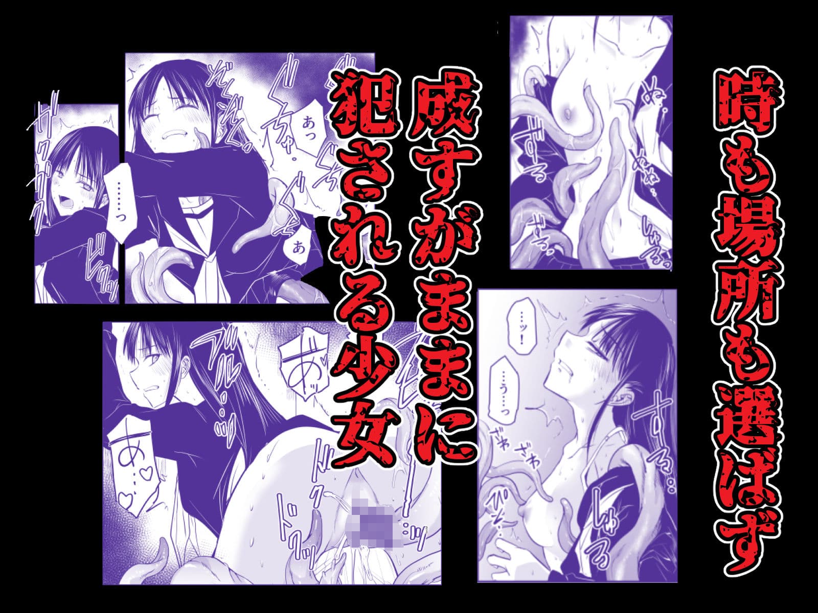 影蟲さま サンプル 3