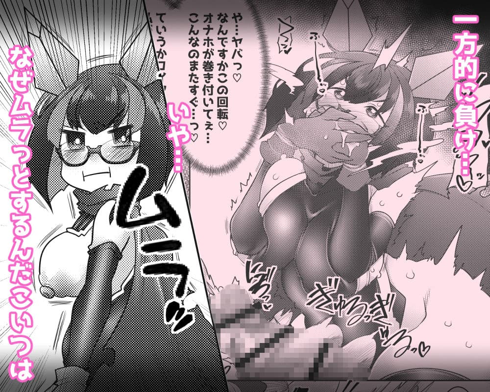 ふた勇者。そして敗北へ… サンプル 5