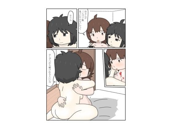 三十路ボサ髪女教師 サンプル 3