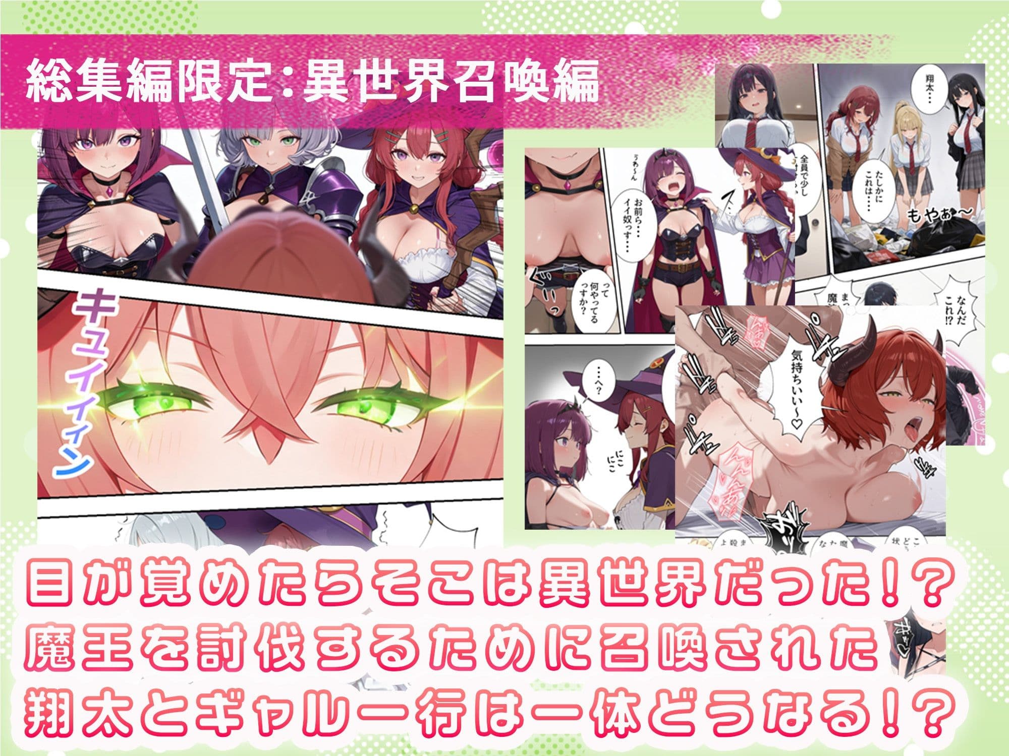 ボクの部屋が1軍ギャル達の溜まり場になっている件について 総集編 ＋ 限定話 サンプル 10