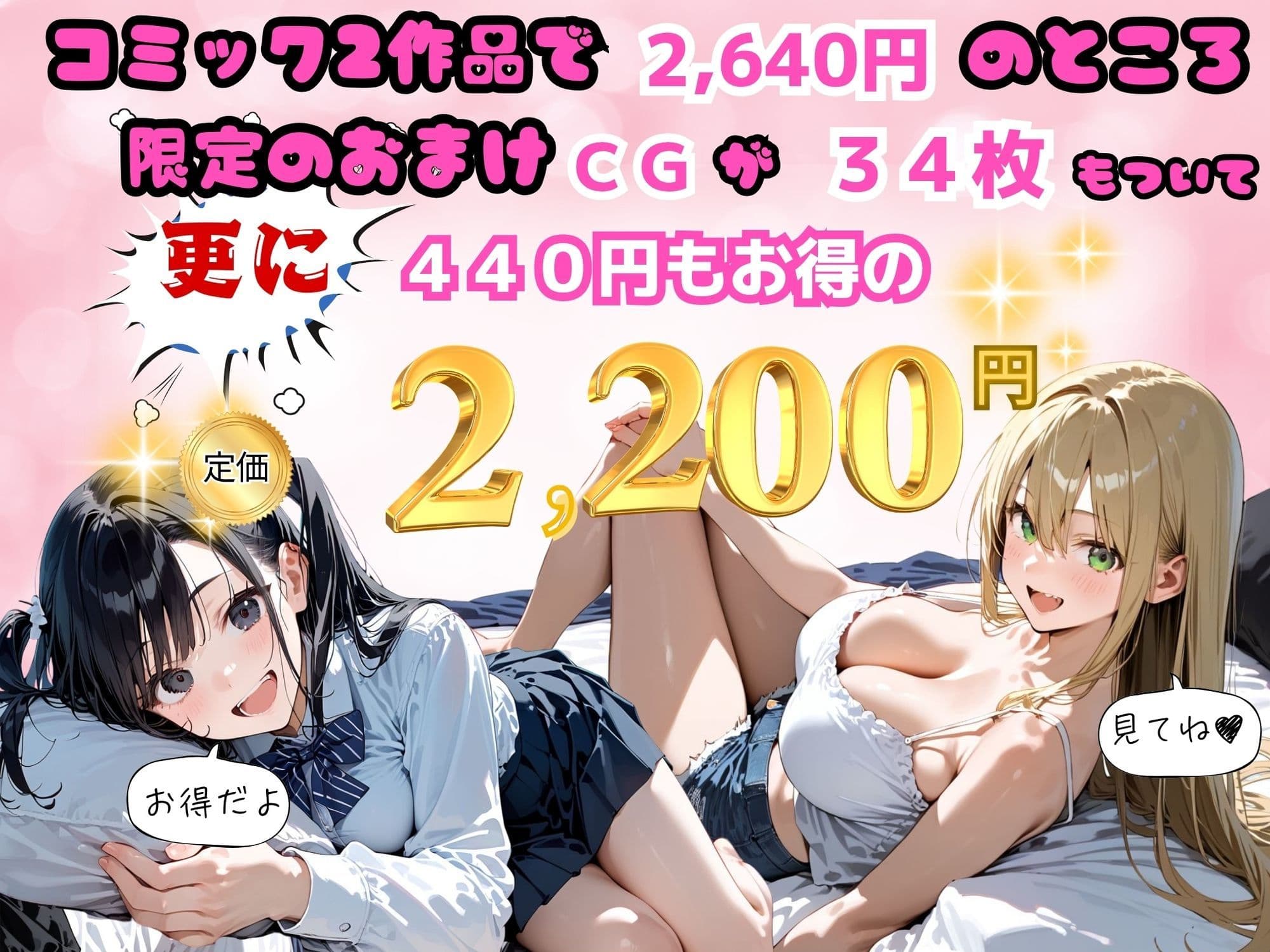 ゆゆの森  コミックSPECIALパック【2作品セット】 サンプル 1