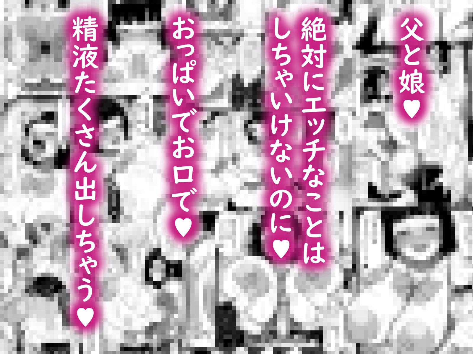魔法少女になったデカパイの娘に魔力補給として毎日精液を搾り取られる話 サンプル 4