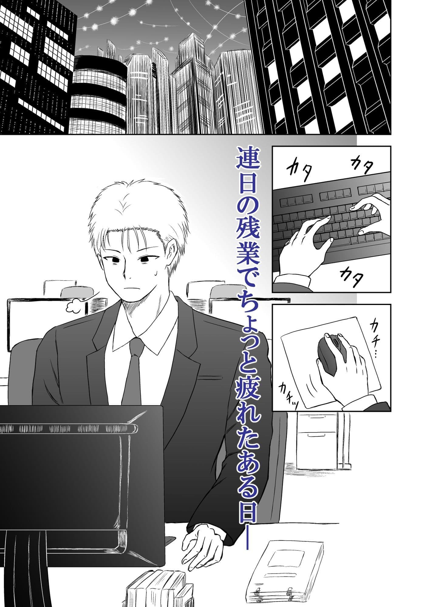 ペア〜私たち♂♀の仲間入りですね?〜 サンプル 1