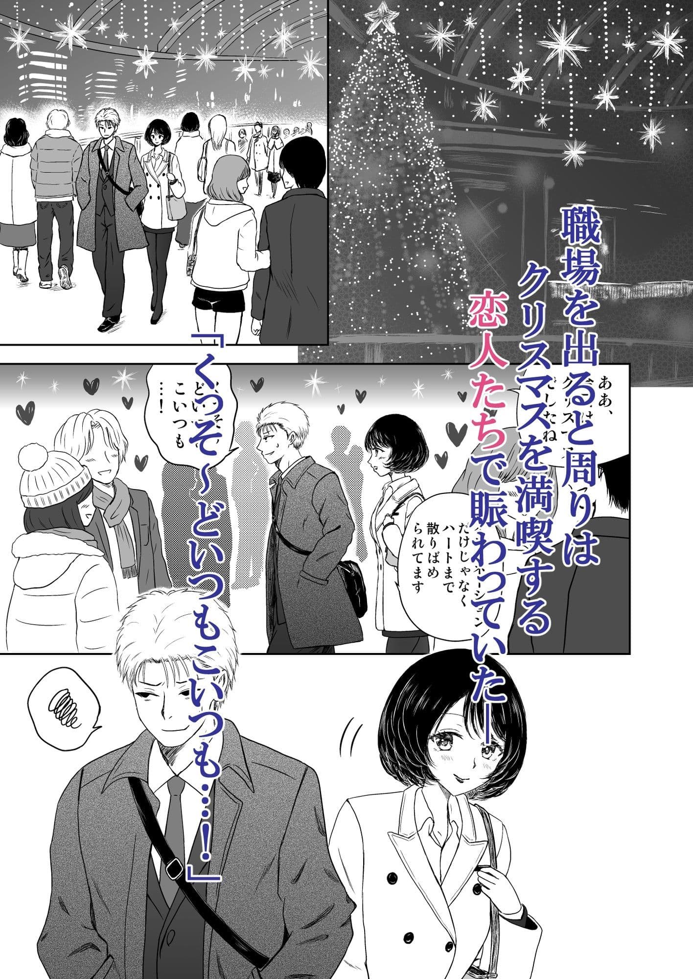 ペア〜私たち♂♀の仲間入りですね?〜 サンプル 3