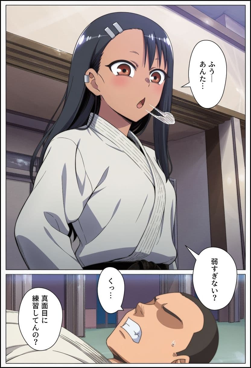 寝取られないで、長瀞さん サンプル 1