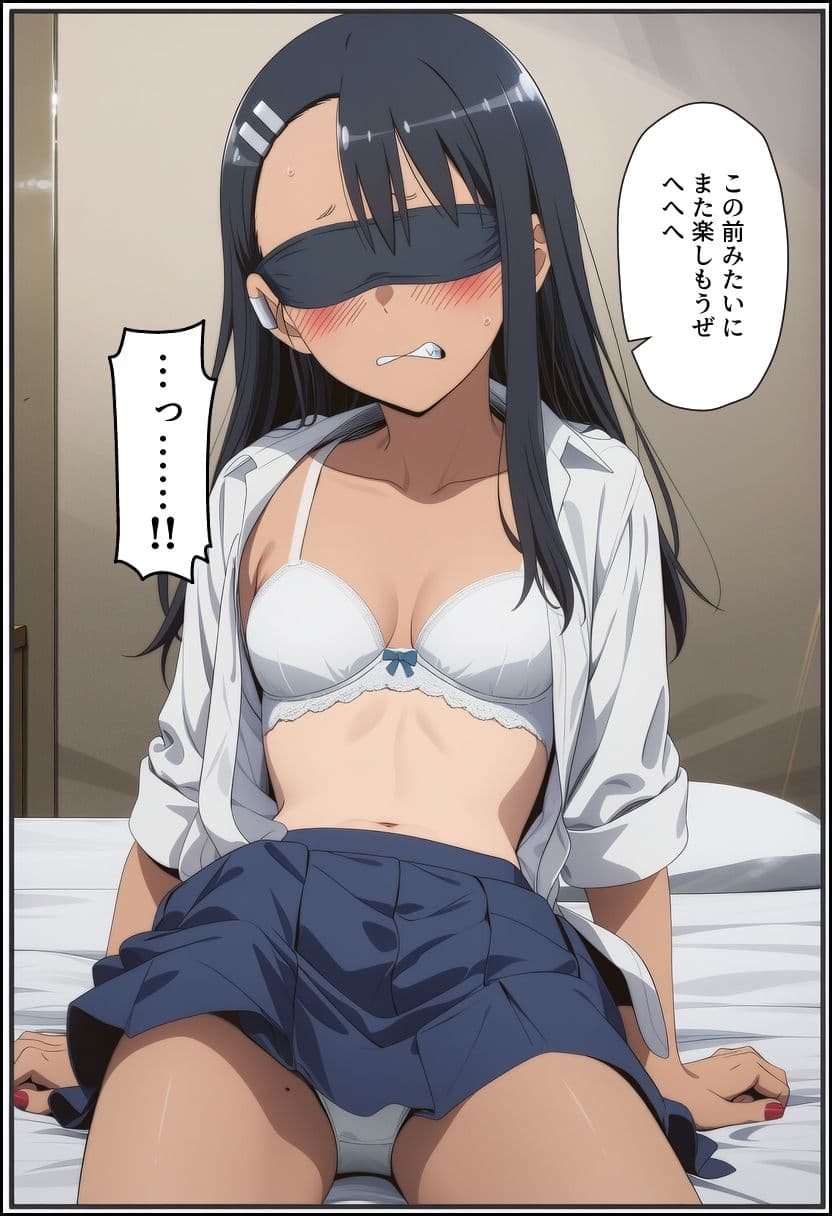寝取られないで、長瀞さん サンプル 4