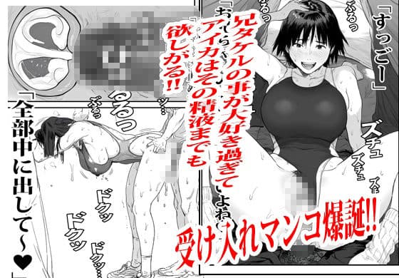 妹と久々に再会したので流れでテントの中でヤった。 サンプル 9