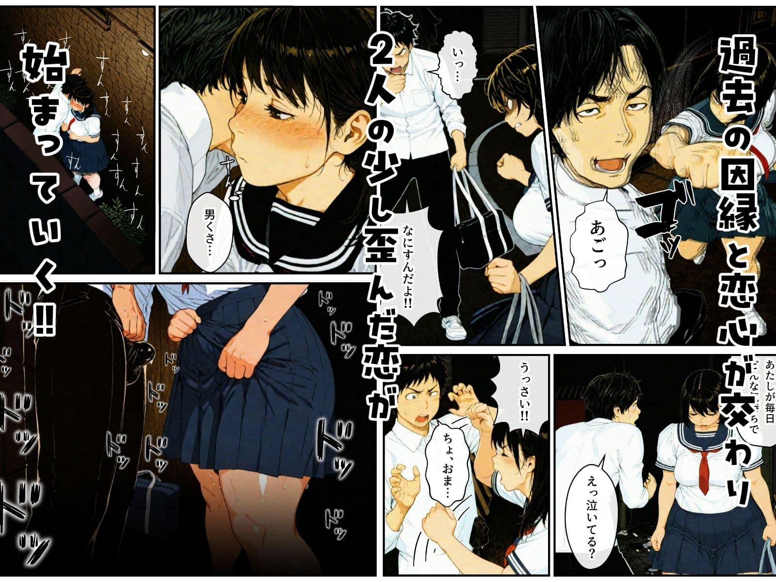 ポチャで体臭キツイ幼馴染とラブラブ仲直りセックス！？ サンプル 6