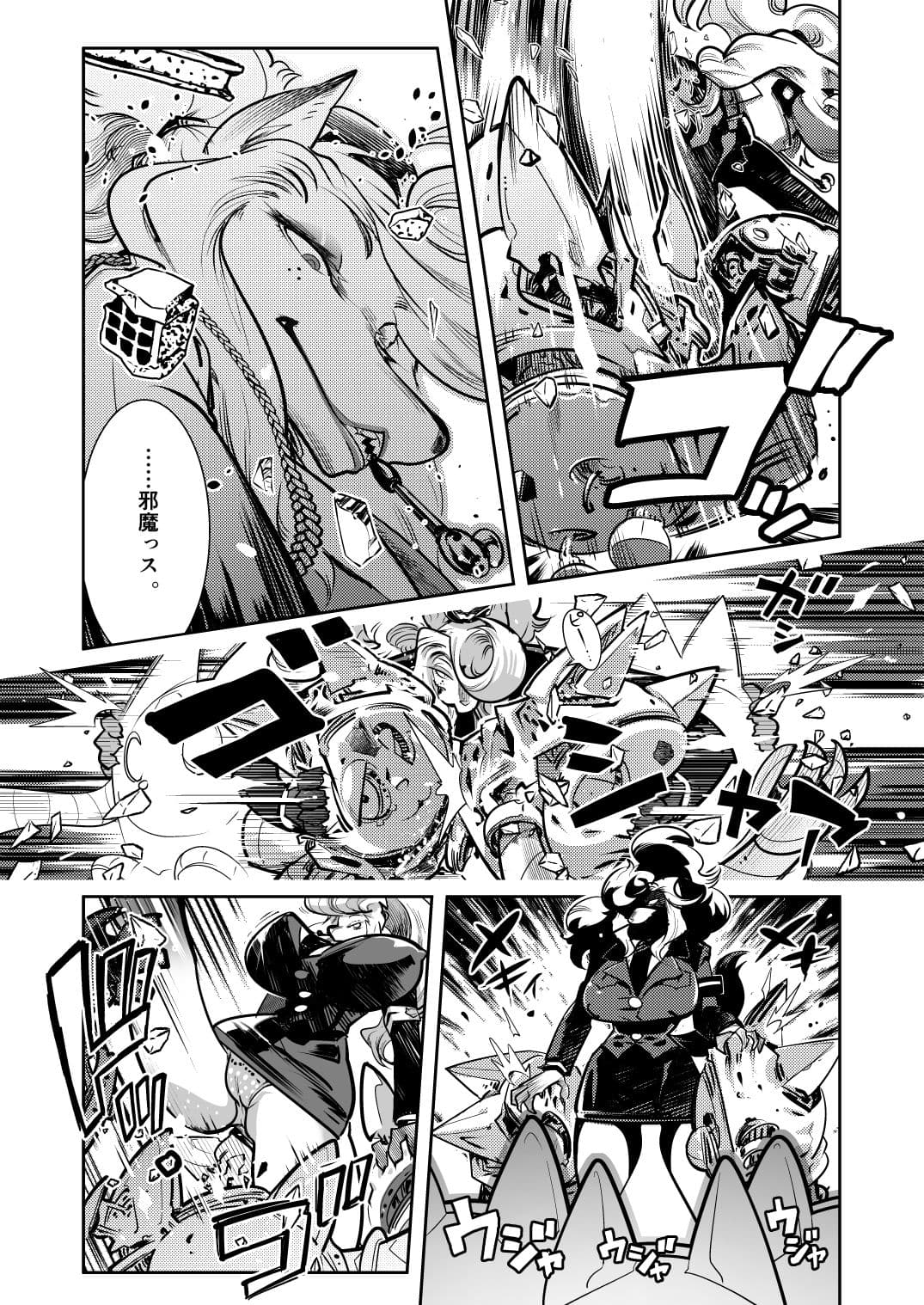 はれんち！ポリス_バトン＆レッカー2 サンプル 3