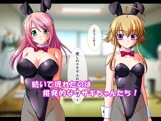 シン・ぼっキング！ 8巻 サンプル 6