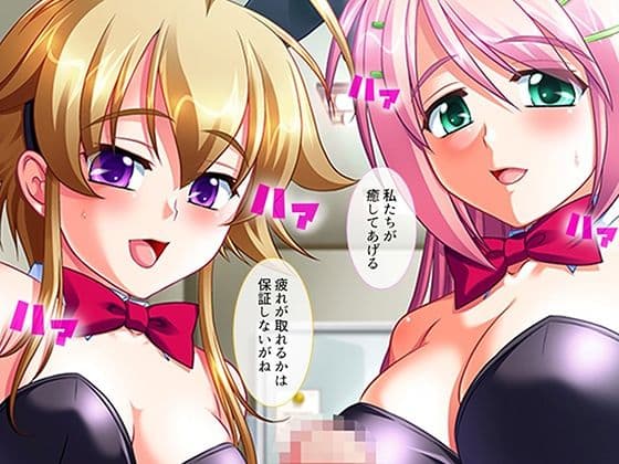 シン・ぼっキング！ 8巻 サンプル 7
