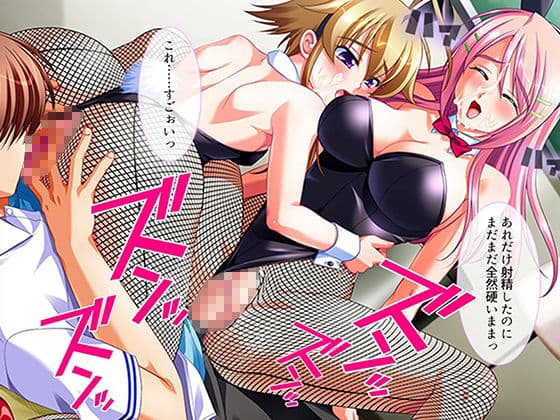 シン・ぼっキング！ 8巻 サンプル 9