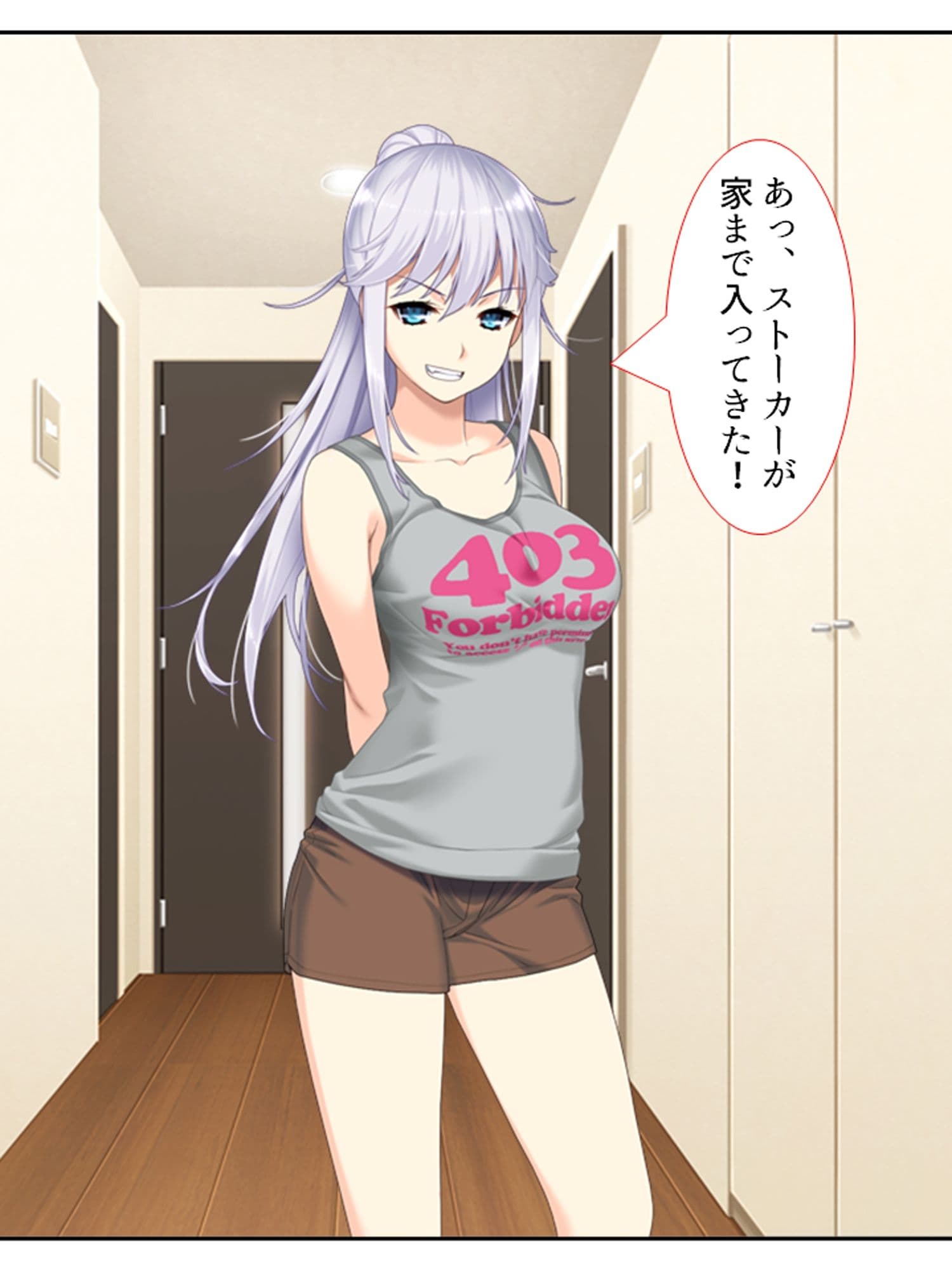 ねえ、姉ちゃんと私どっちが気持ちいい？ ＜総集編＞ サンプル 3