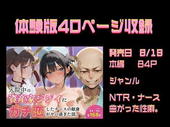 2026年上半期作品カタログ〜第1弾〜 サンプル 4