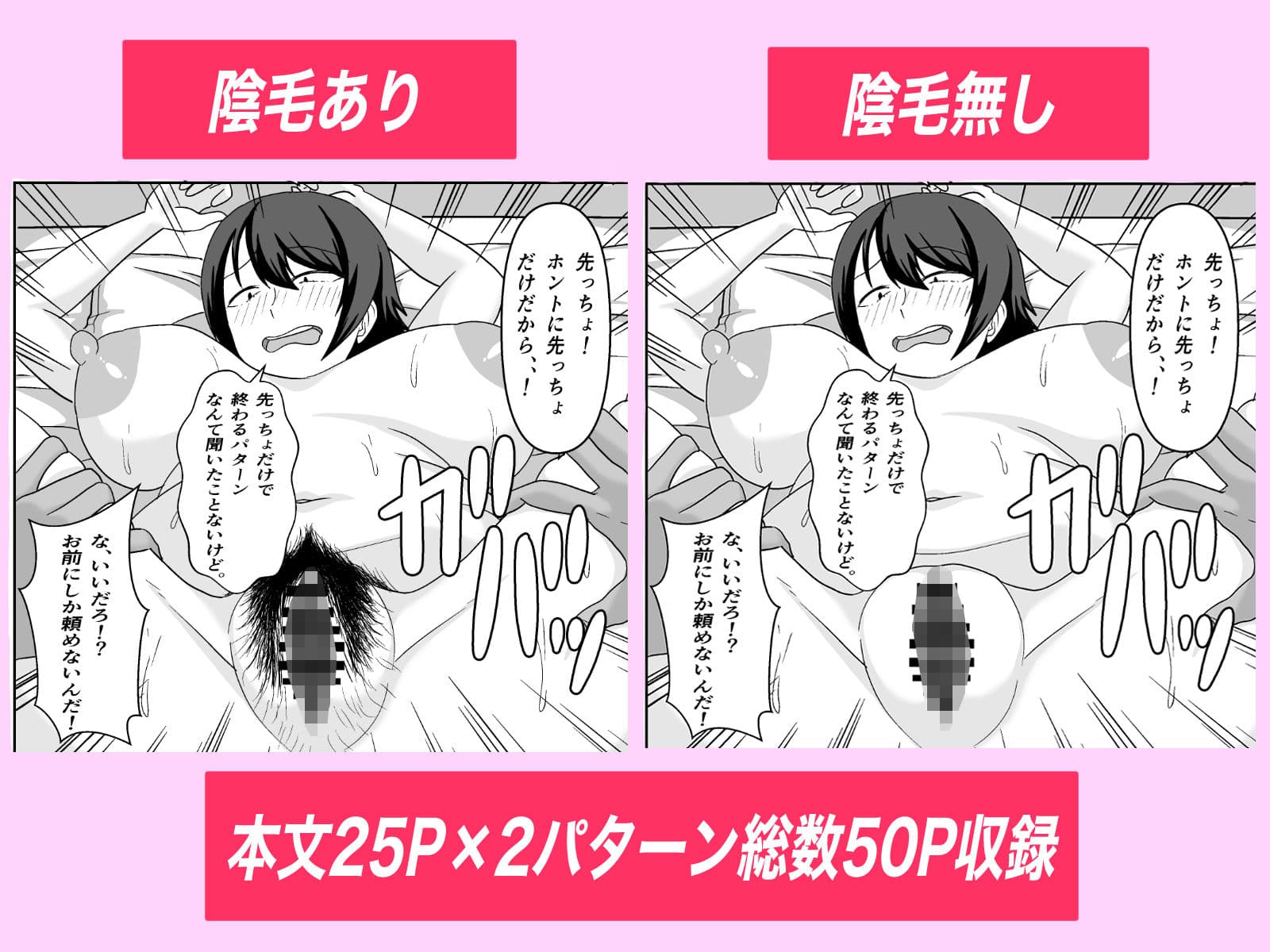 ちょうどいいズボラ女友達にチ○ポを見せたら。 サンプル 7