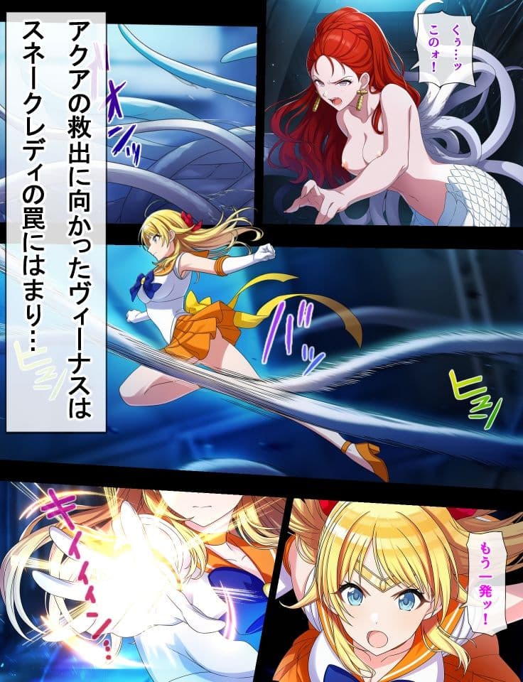 セーラースターズ  ミルク牧場編 2 サンプル 1