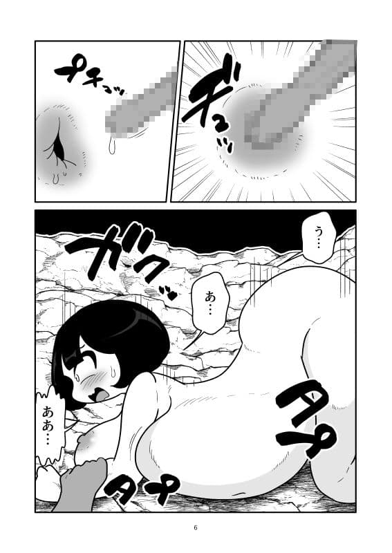 浣腸をされて肉袋にされるマンガ サンプル 6