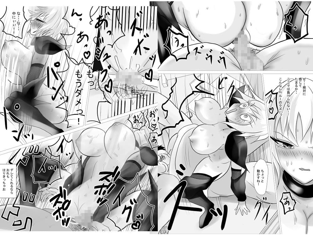 異世界?から来たイキリ女戦士がケンカ売ってきたからわからせちゃった サンプル 7