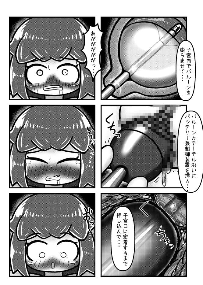 メイドさんとメイドちゃん〜借金返済のために住み込みで働いているメイドちゃんが給料10倍という上司メイドさんの甘言に乗せられぴっちりドスケベメイド服を着せられ器具責め調教開発されてしまうお話 サンプル 4