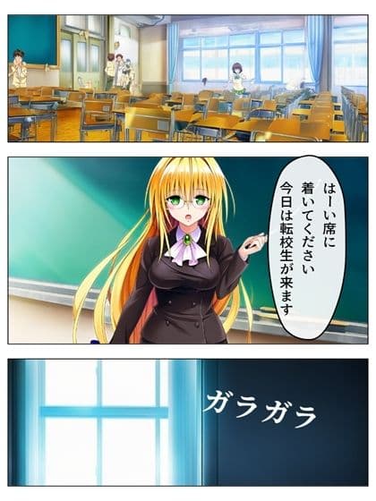 ボビー無双 toらveる編1 81pあとがき1p+うごまん(動く動画音声漫画付き) サンプル 1