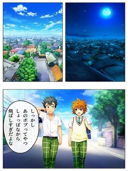 ボビー無双 toらveる編1 81pあとがき1p+うごまん(動く動画音声漫画付き) サンプル 7