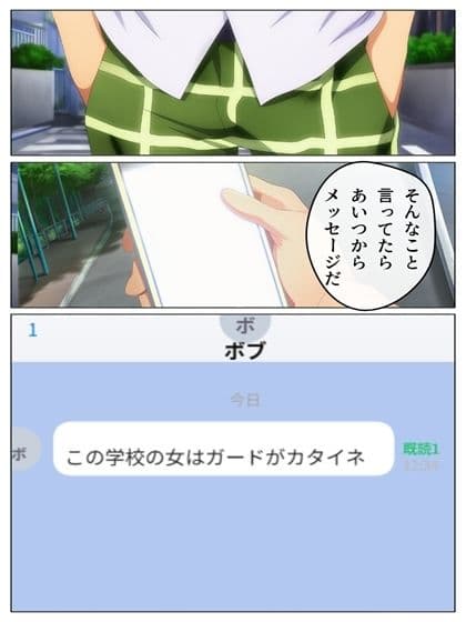 ボビー無双 toらveる編1 81pあとがき1p+うごまん(動く動画音声漫画付き) サンプル 8