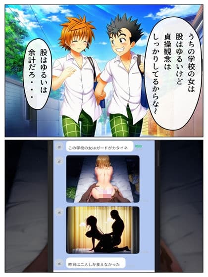 ボビー無双 toらveる編1 81pあとがき1p+うごまん(動く動画音声漫画付き) サンプル 9