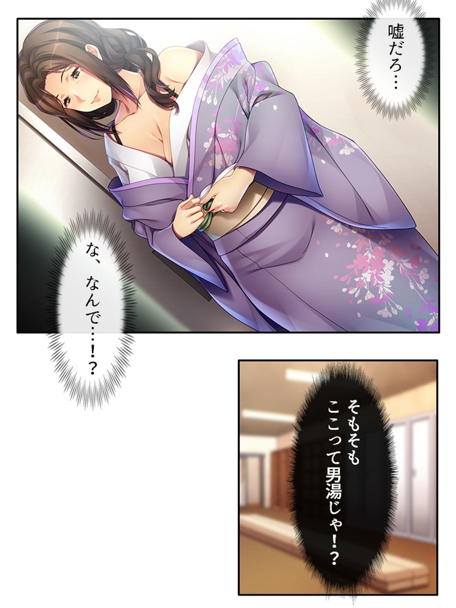 グレたら身体でわからせてくる施設に送り込まれた俺 <総集編> サンプル 2