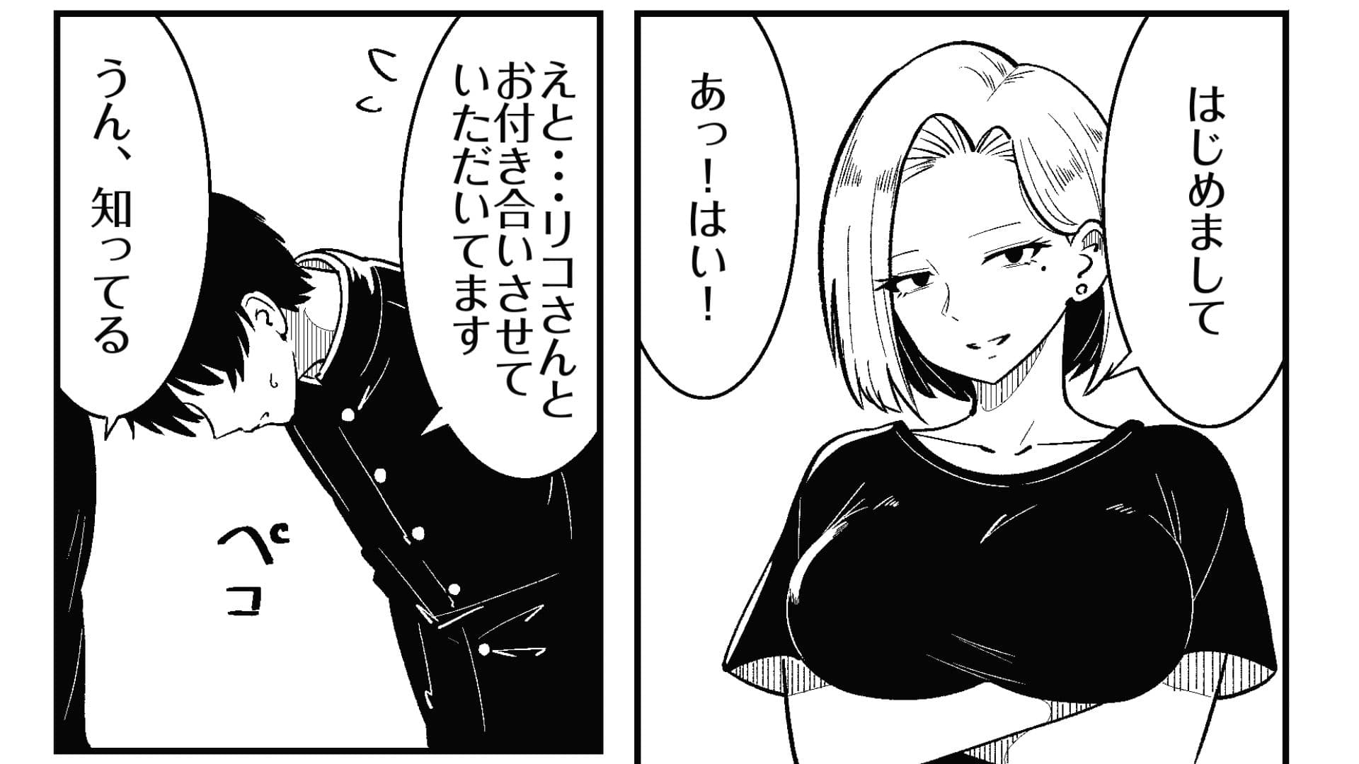 彼女のサドっぽい母親が性癖に刺さりすぎる サンプル 1