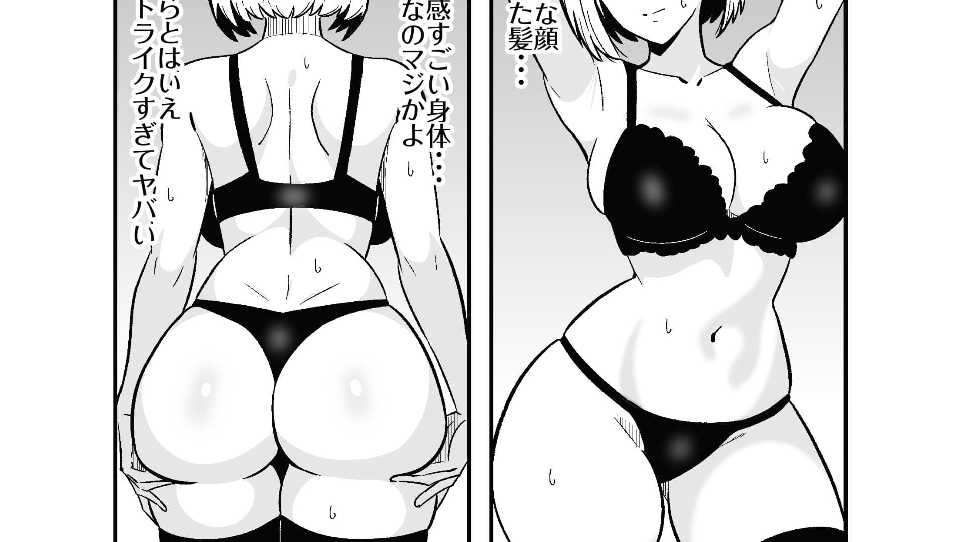 彼女のサドっぽい母親が性癖に刺さりすぎる サンプル 2