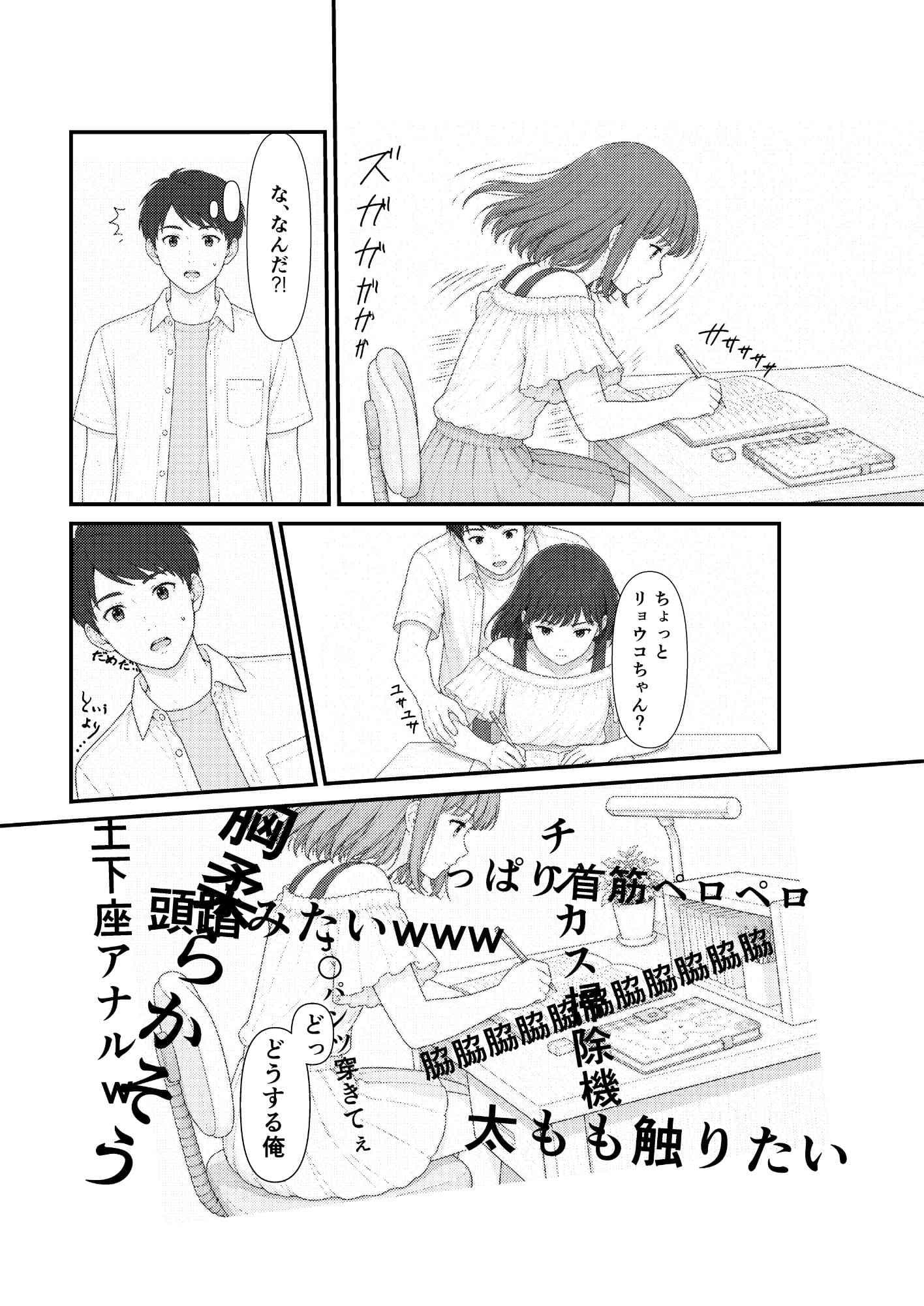 ドロップアウトシール サンプル 4