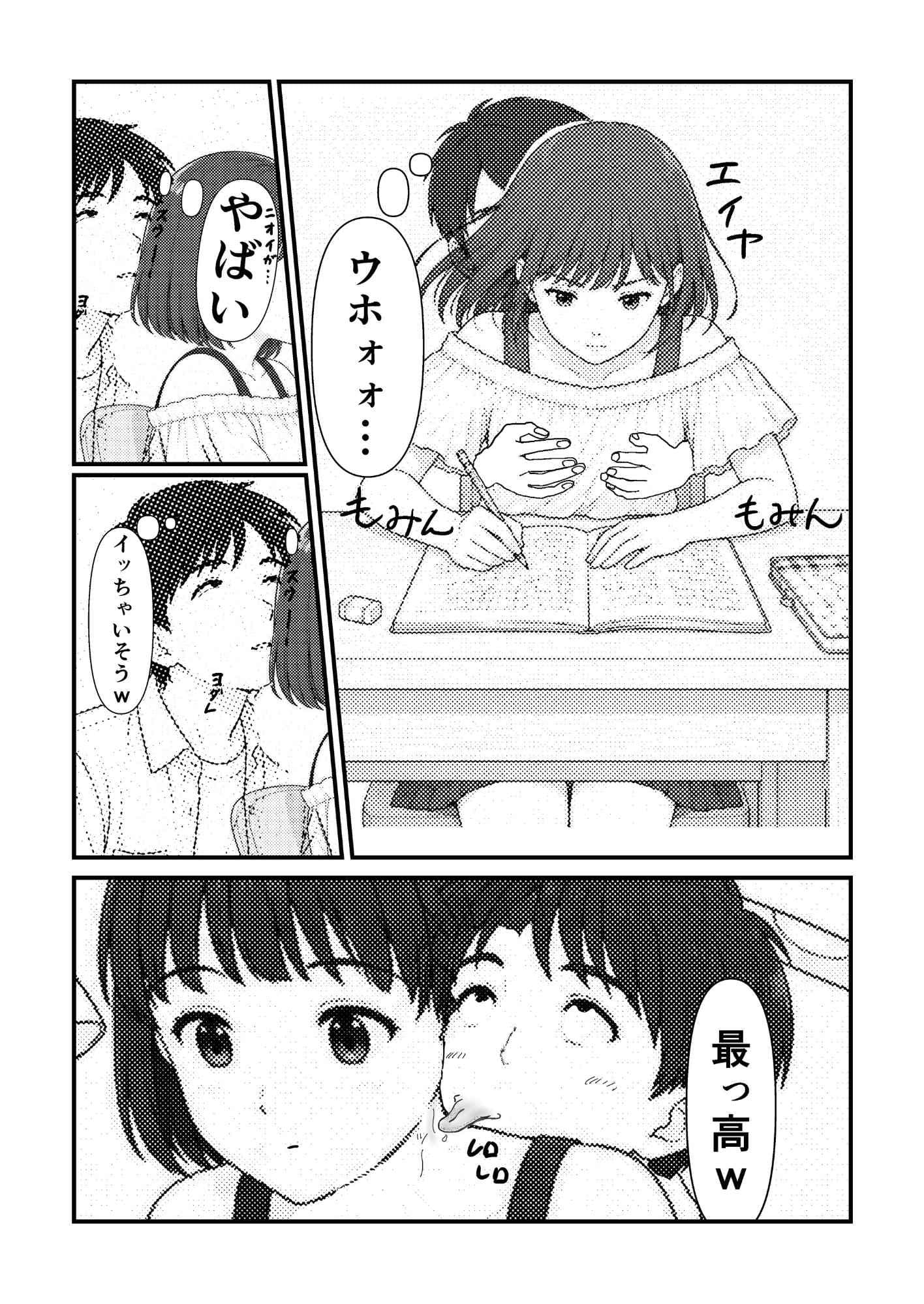 ドロップアウトシール サンプル 5