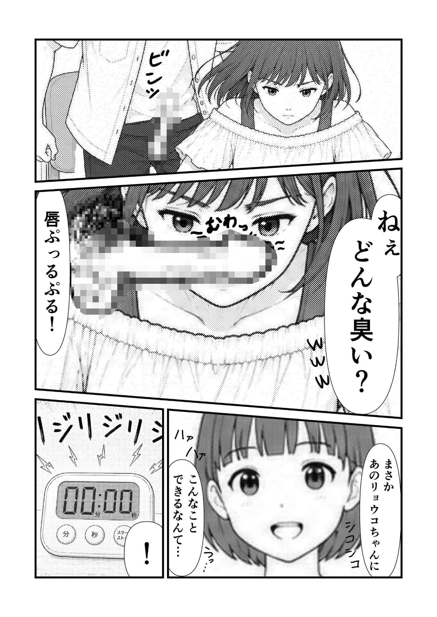 ドロップアウトシール サンプル 6