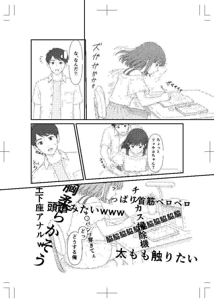 ドロップアウトシール サンプル 7