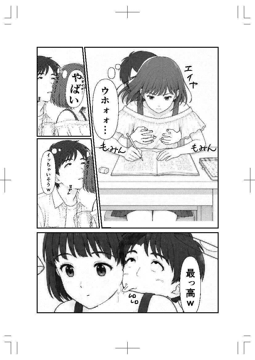 ドロップアウトシール サンプル 8