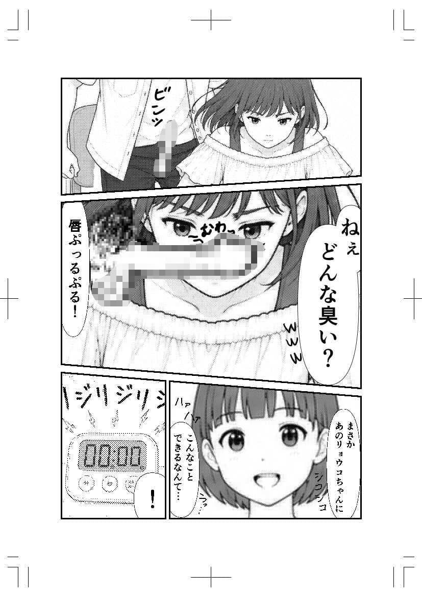 ドロップアウトシール サンプル 9