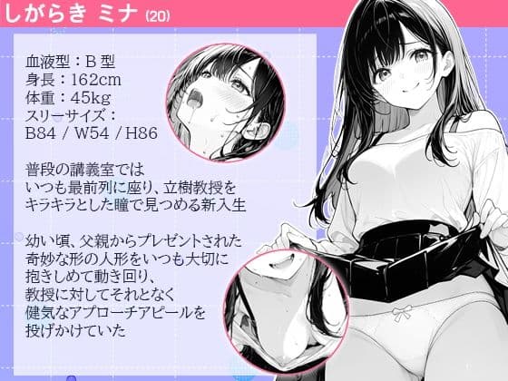 先生のチン×を離さない、最前列のミナちゃん サンプル 1