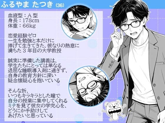 先生のチン×を離さない、最前列のミナちゃん サンプル 2
