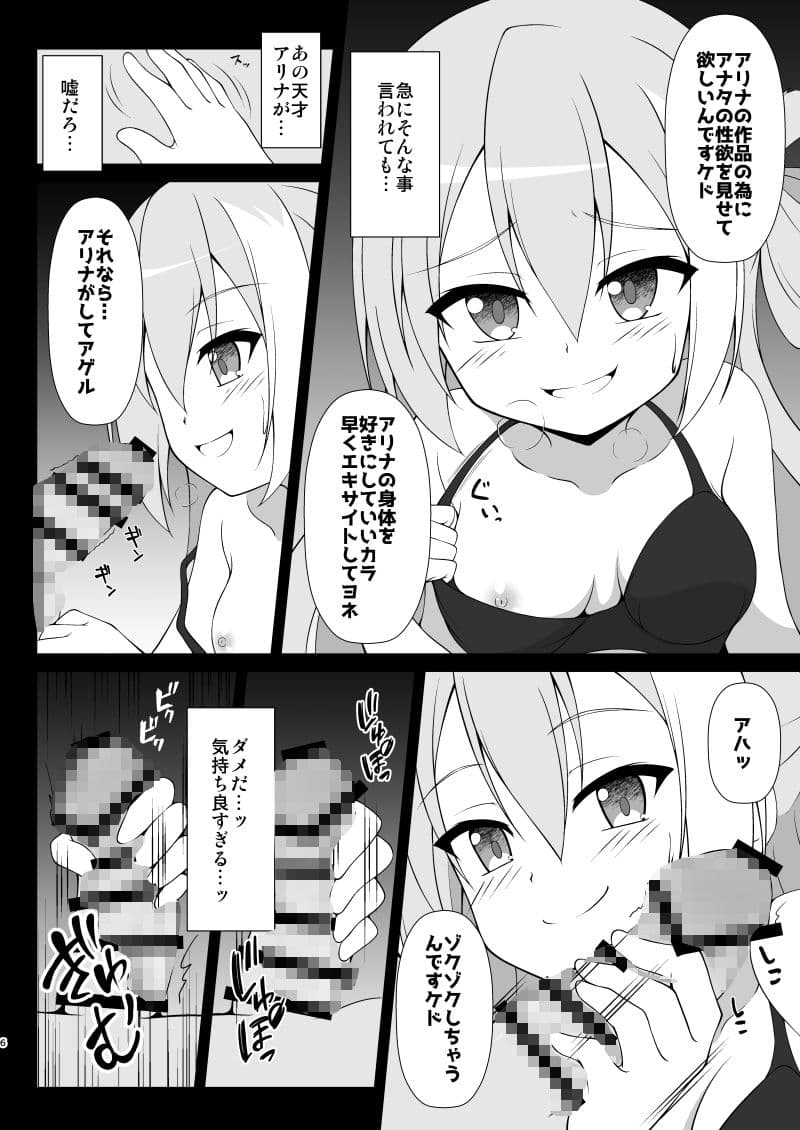 MIRROR INVITAION＃1 サンプル 1