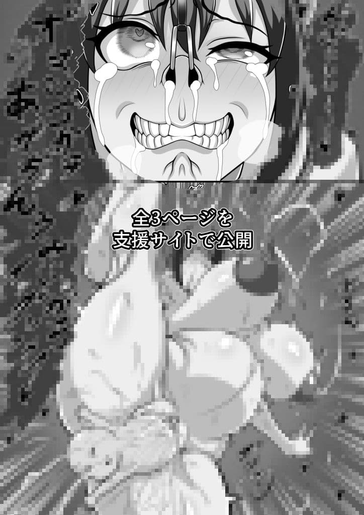 雌豚英霊ドスケベ出産 サンプル 10