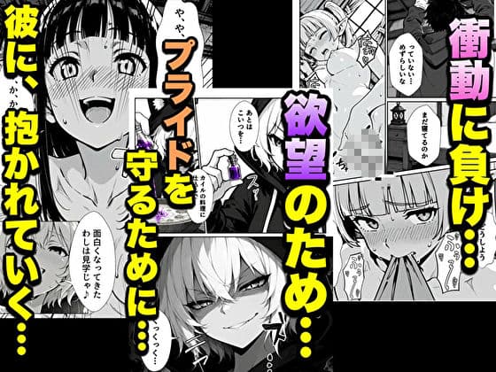 転生した元最強スナイパーの俺、助けた女の子が全員Sランクで、気づけば世界最強パーティーだった件 サンプル 5